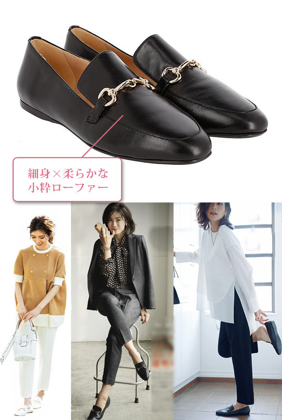 ファビオルスコーニ ローファー