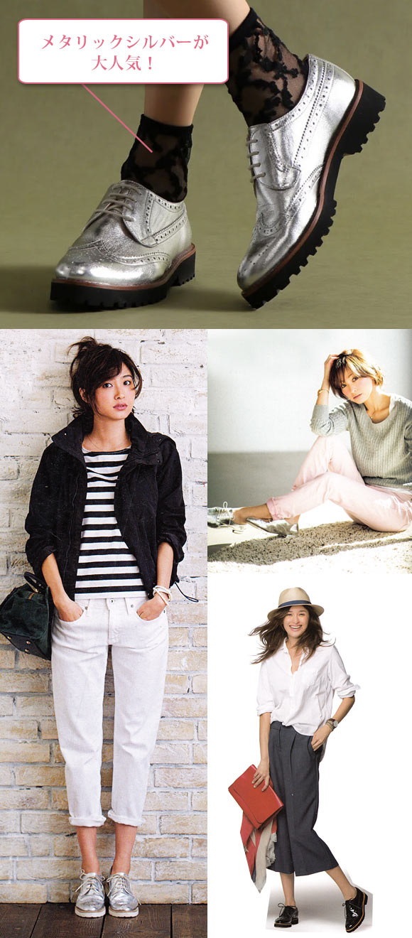 ファビオ ルスコーニ 革靴