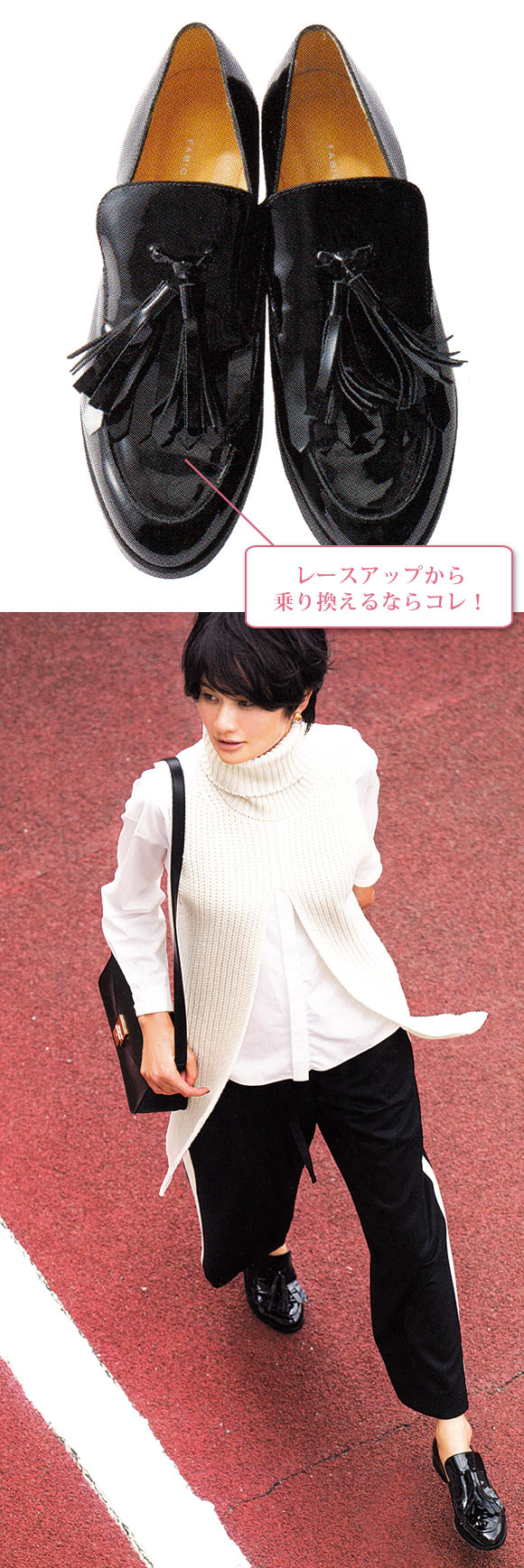 ファビオ ルスコーニ 革靴2