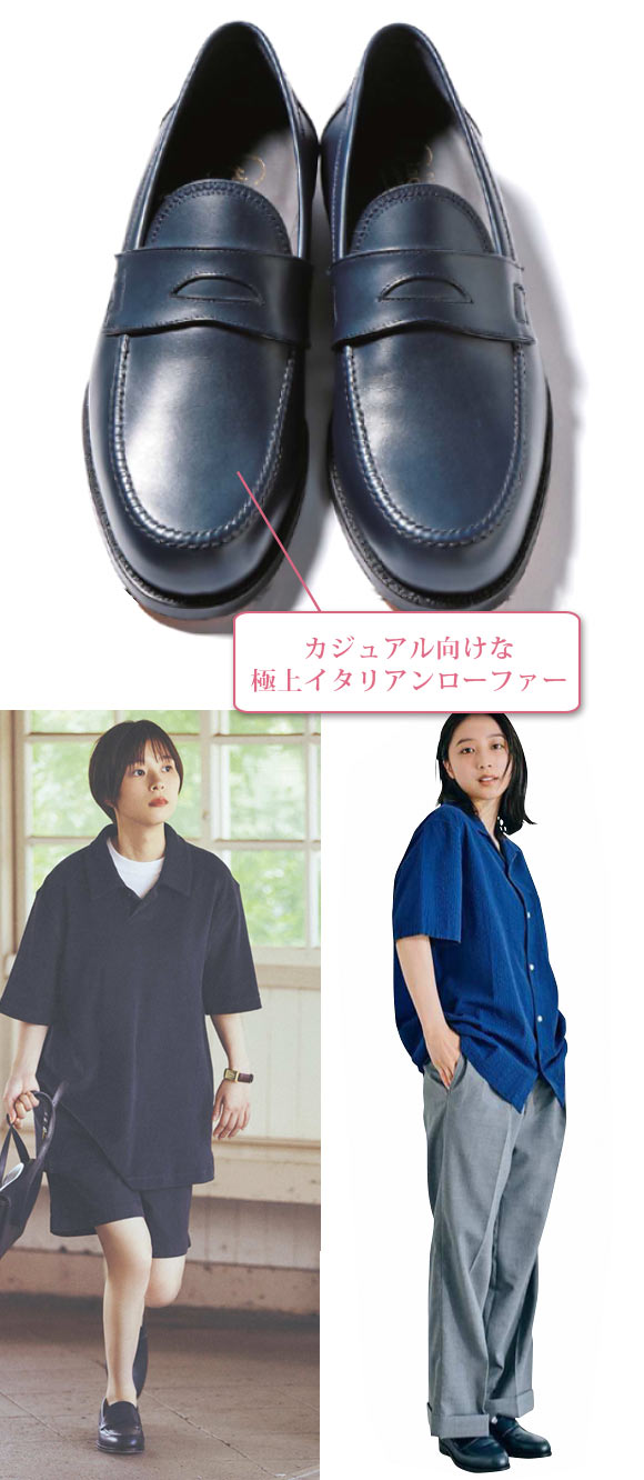 フラテッリ ジャコメッティ ローファー