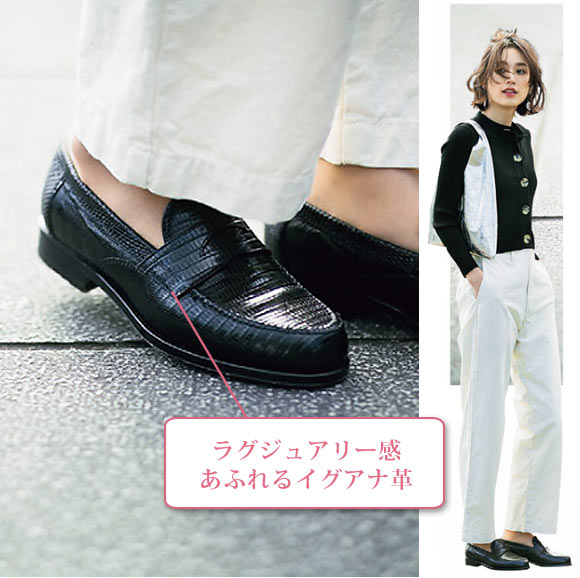 フラテッリ ジャコメッティ ローファー2