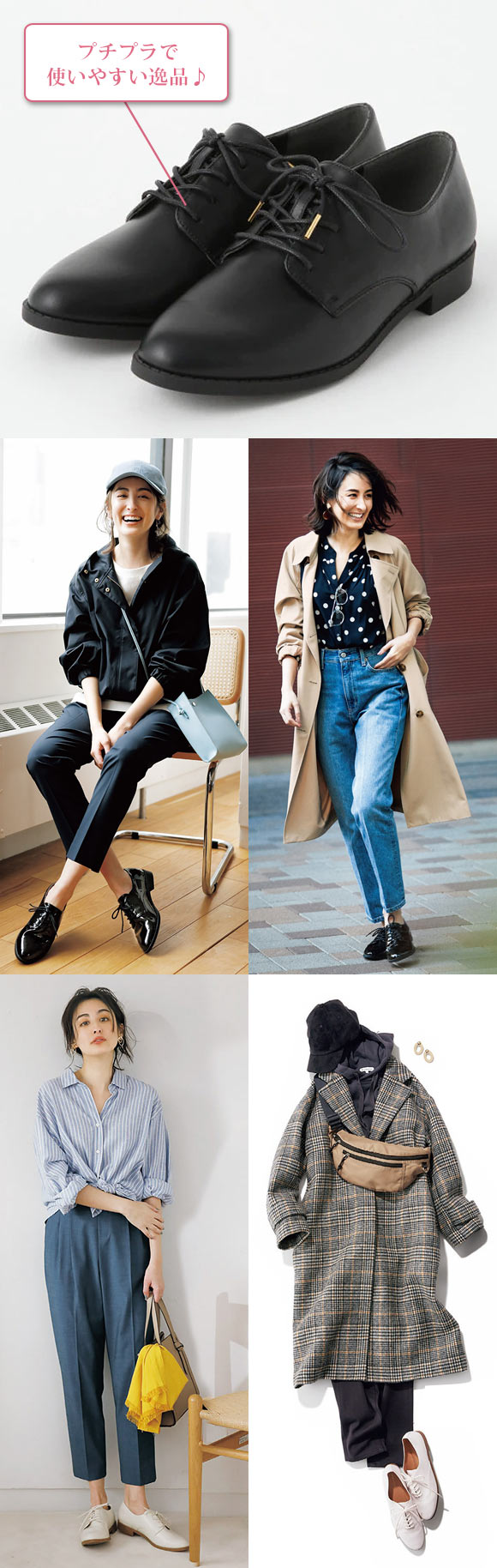 グローバルワーク 革靴