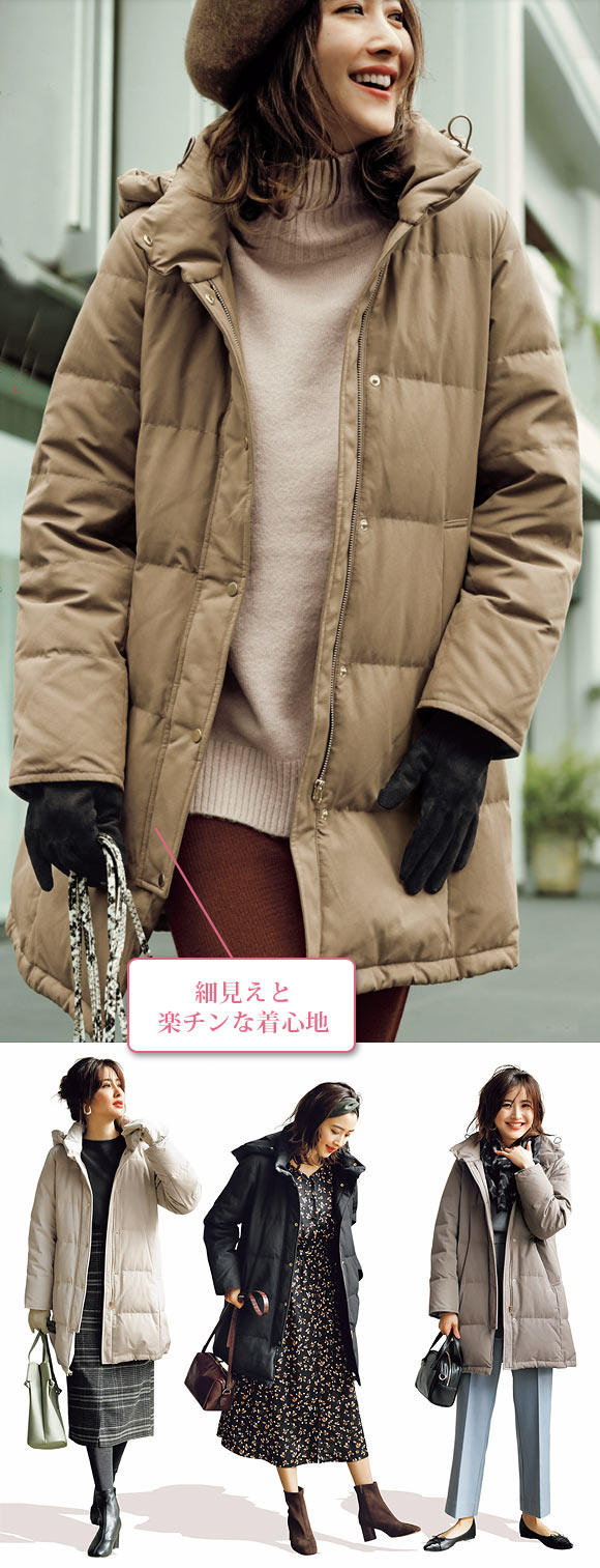 グローバルワーク ダウン