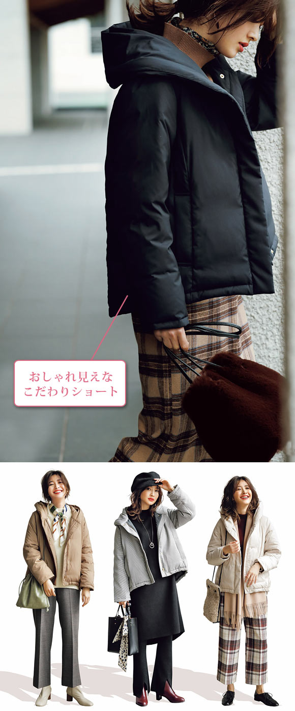 グローバルワーク 大人ダウン