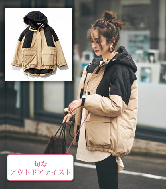 グローバルワーク 女性ダウン