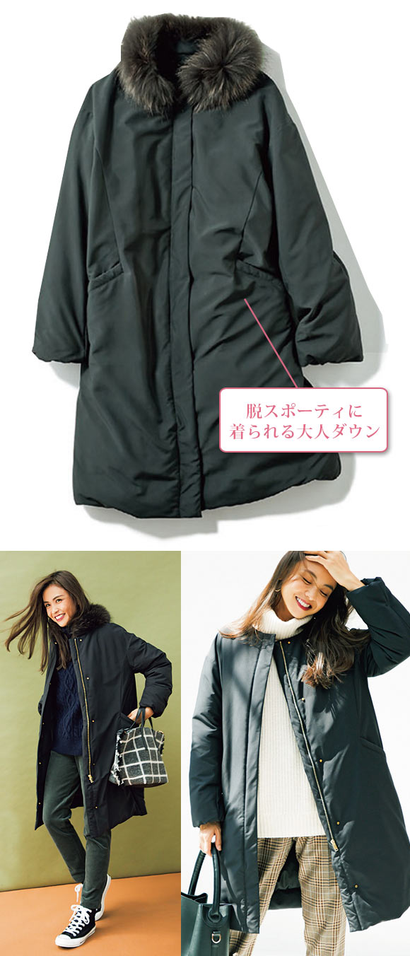 グリーンレーベル ダウン