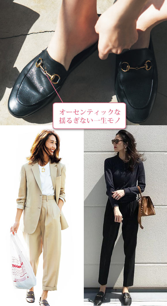 グッチ ローファー