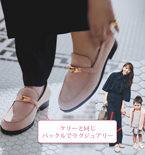 エルメス ローファー2