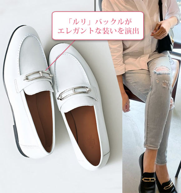 エルメス ローファー3