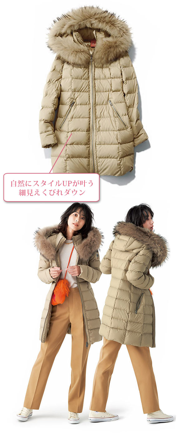 ケープホーン メンドーサ