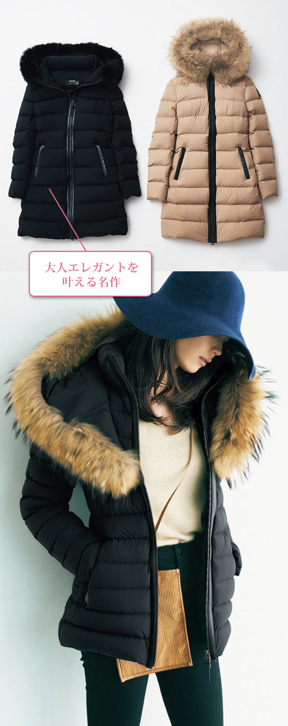 マッカージュ レディースダウンコート