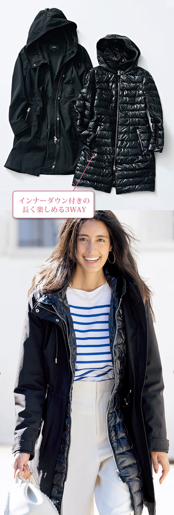 マッカージュ 女性ダウンコート