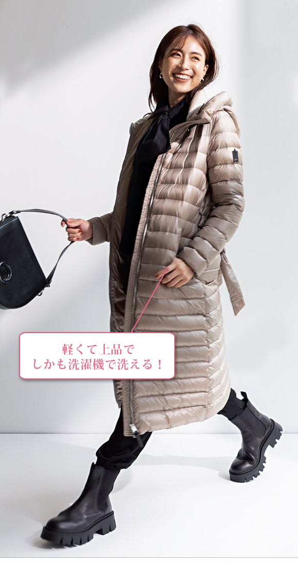 マッカージュ ダウンコート3