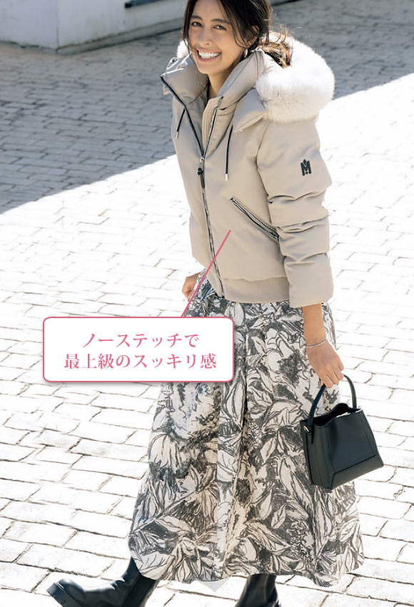 マッカージュ レディースダウン