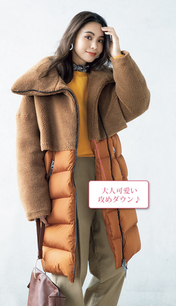 マッカージュ ダウンコート5