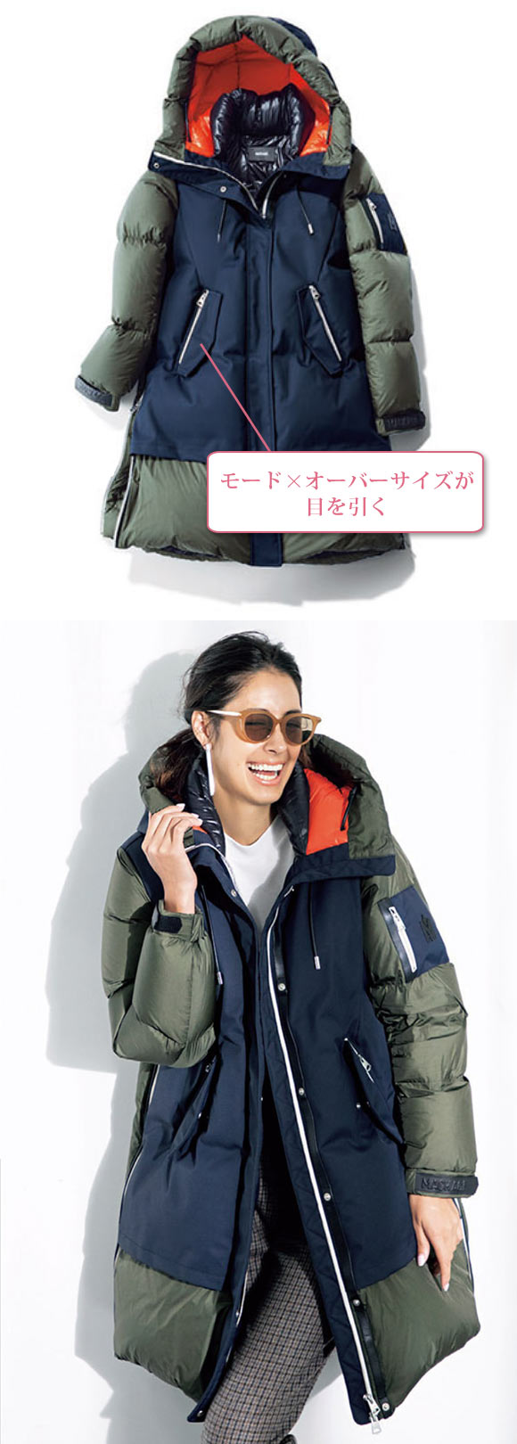 マッカージュ INARI