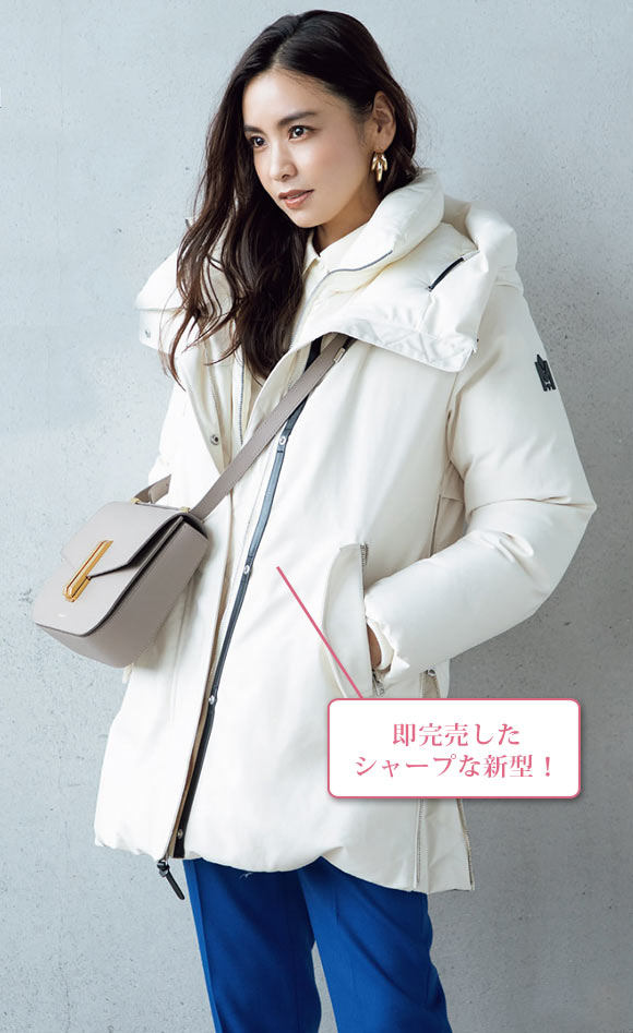 マッカージュ 大人ダウン