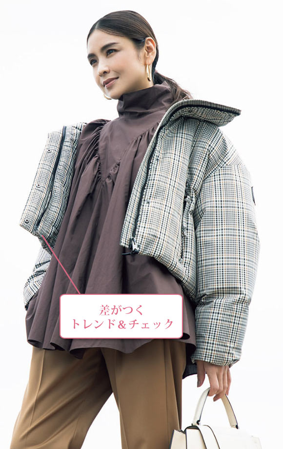 マッカージュ  女性ダウン