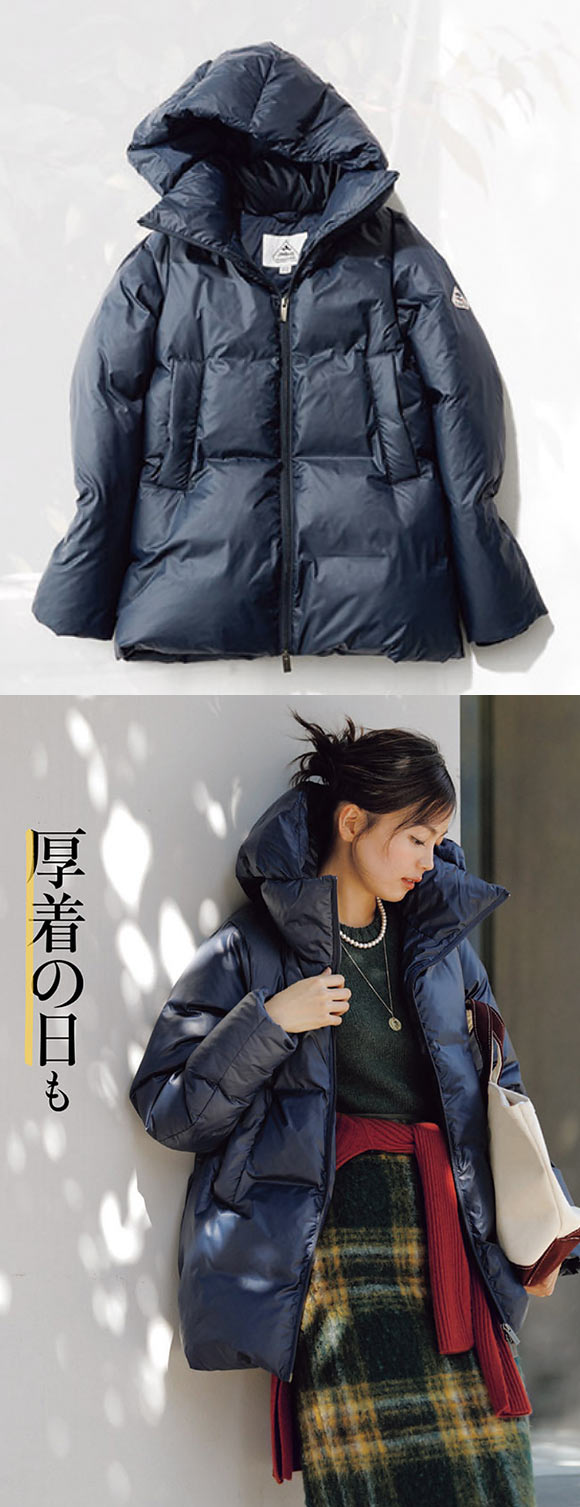 ピレネックス 大人着こなし