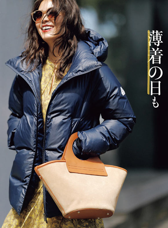 ピレネックス 大人コーデ