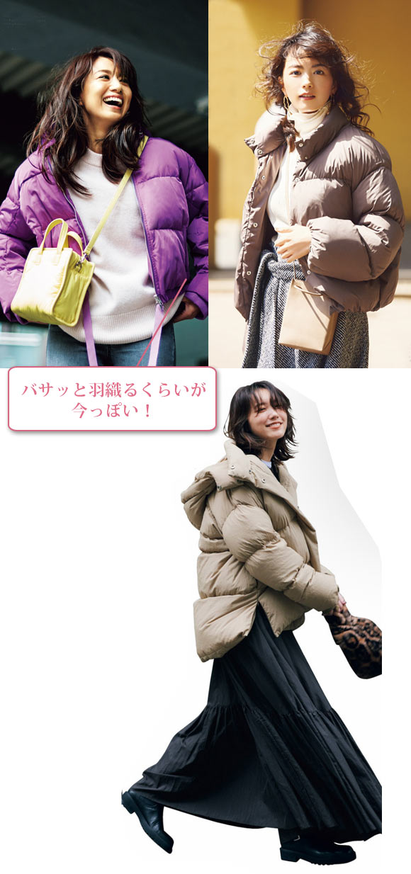 ミラオーウェン ダウン