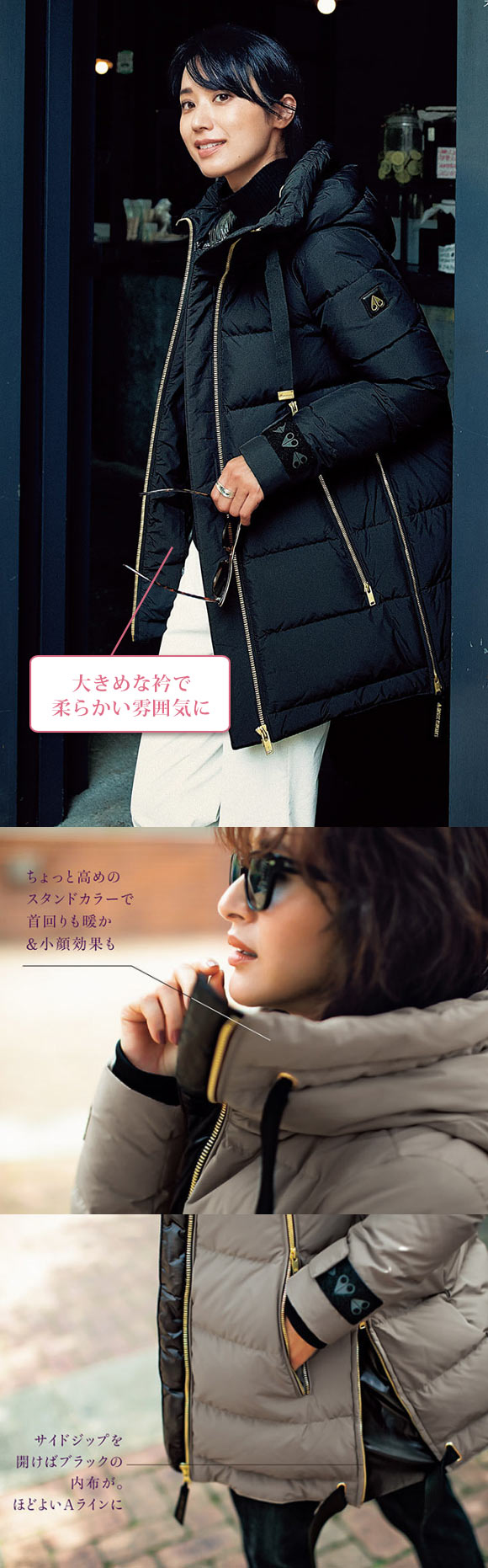 ムースナックルズ ダウン