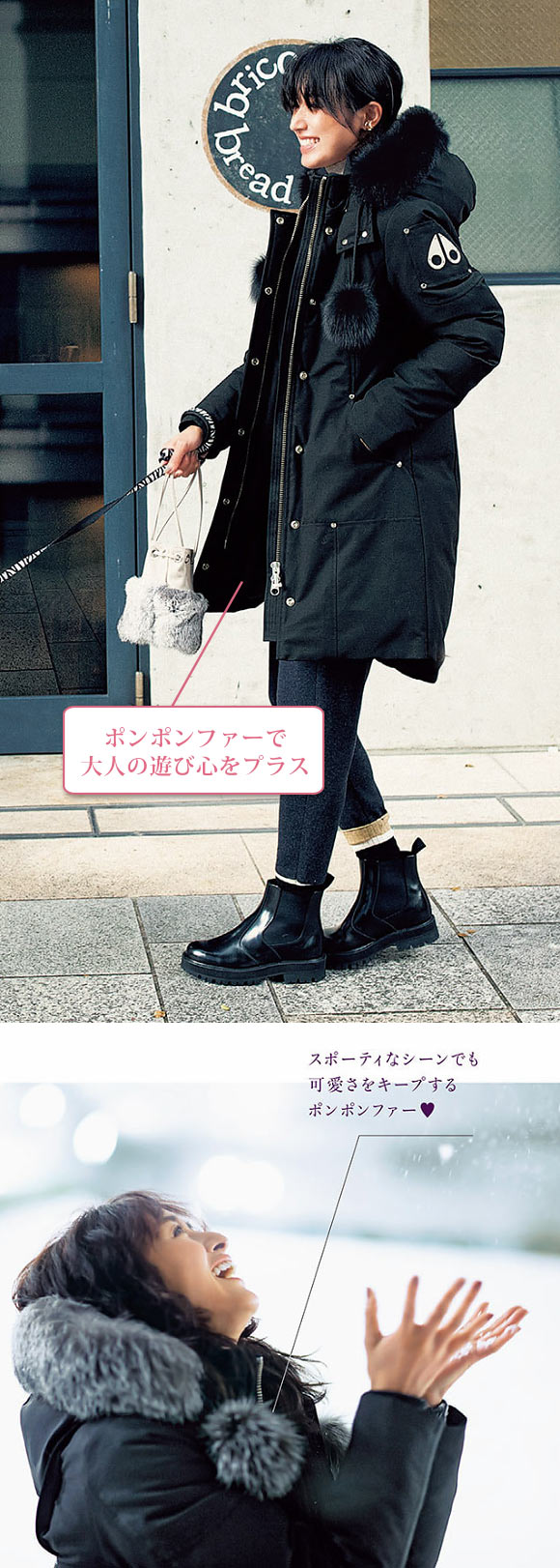 ムースナックルズ レディースダウン