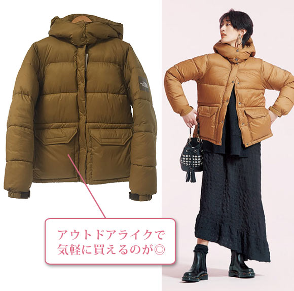 ザ・ノースフェイス レディースダウン