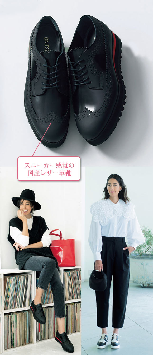 ジ・オニツカ 革靴