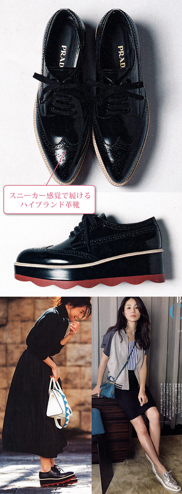 プラダ 革靴