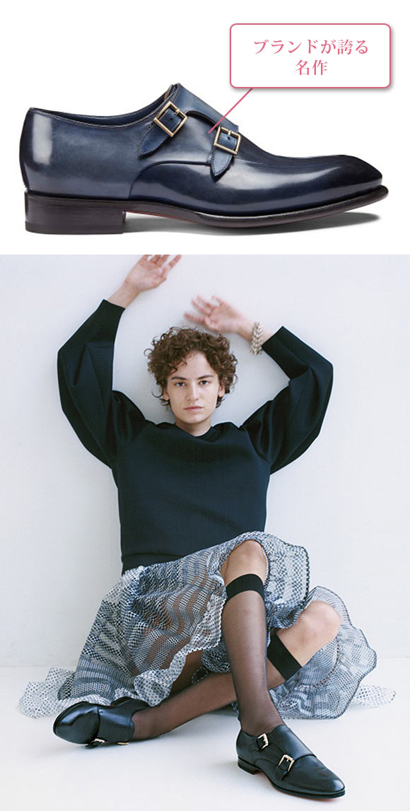 サントーニ 革靴