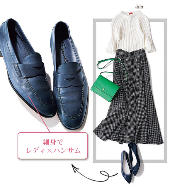 サントーニ ローファー