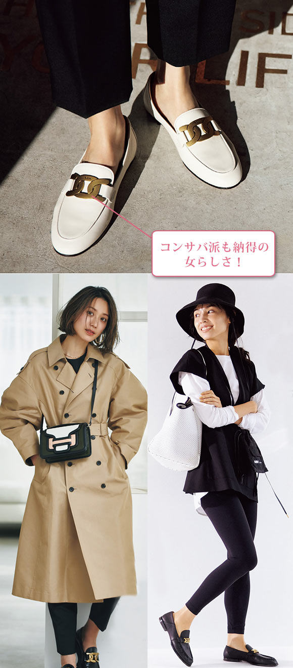 トッズ ローファー