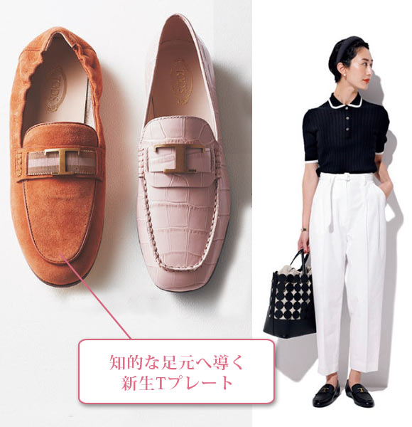 トッズ ローファー2