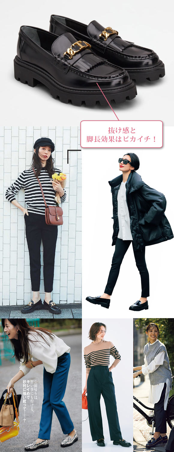 トッズ ローファー3