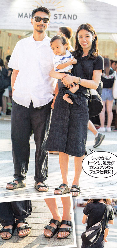 ビルケンシュトック アリゾナ コーデ3