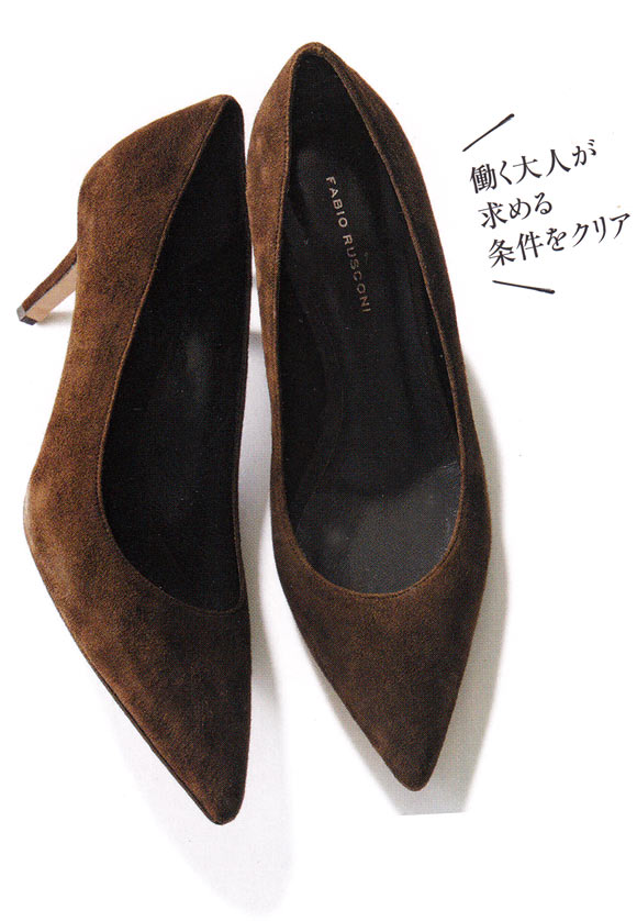 ファビオルスコーニ パンプス
