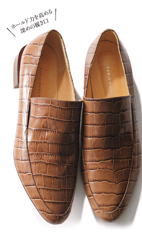 ファビオルスコーニ 靴