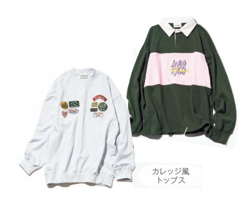 スピンズ シェア服