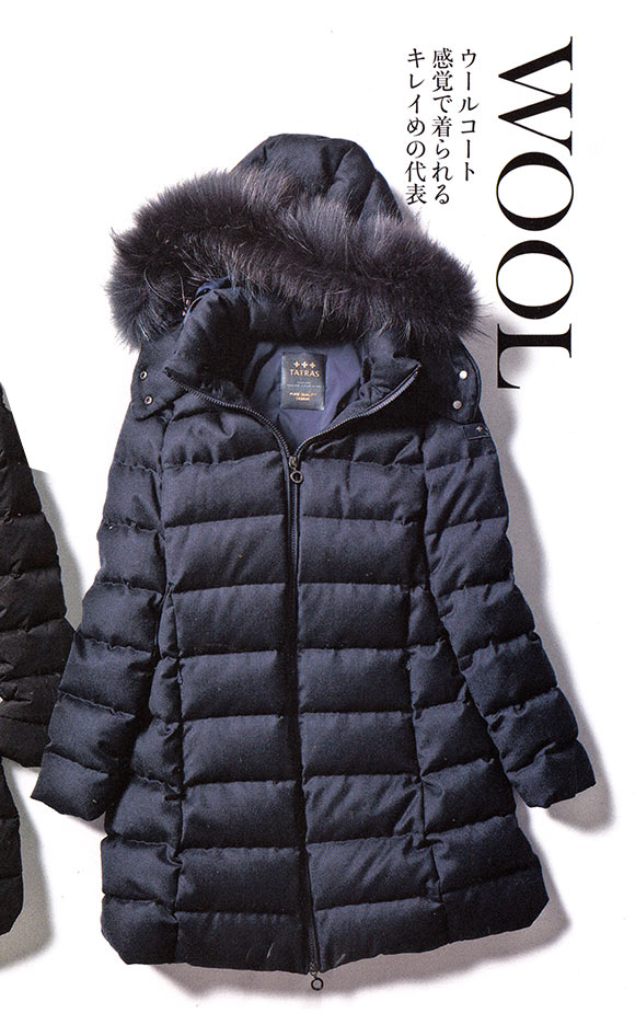 タトラス ラヴィアナ