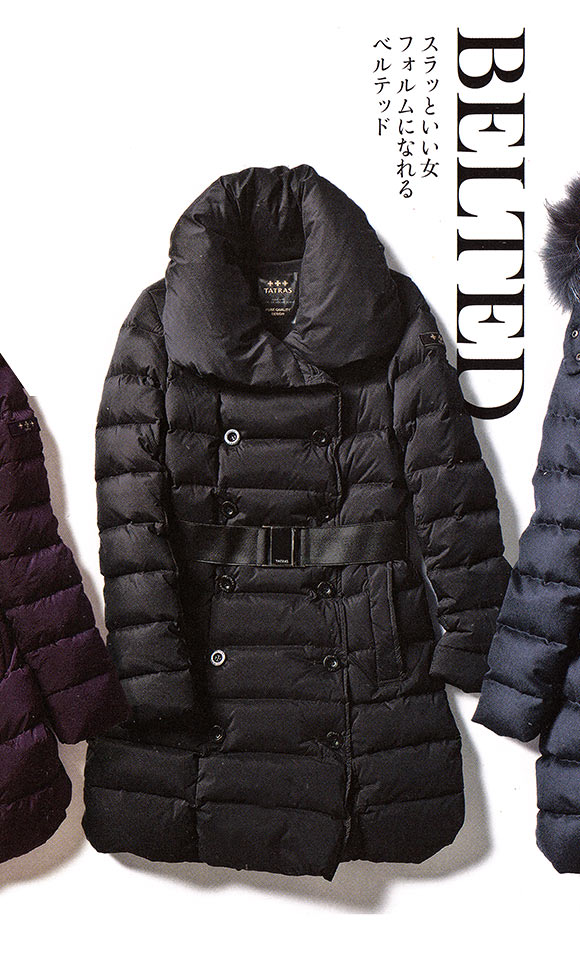 タトラス アゴーニャ