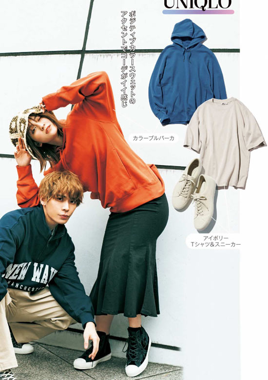 ユニクロ シェア服