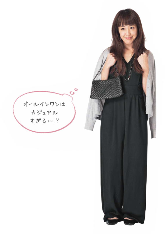 友人結婚式ファッション