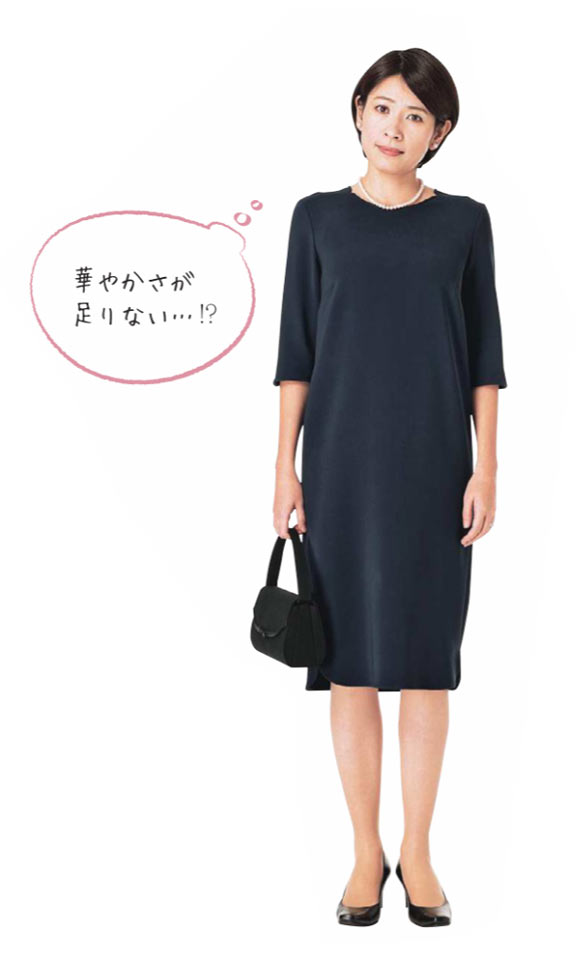 30代 結婚式ファッション