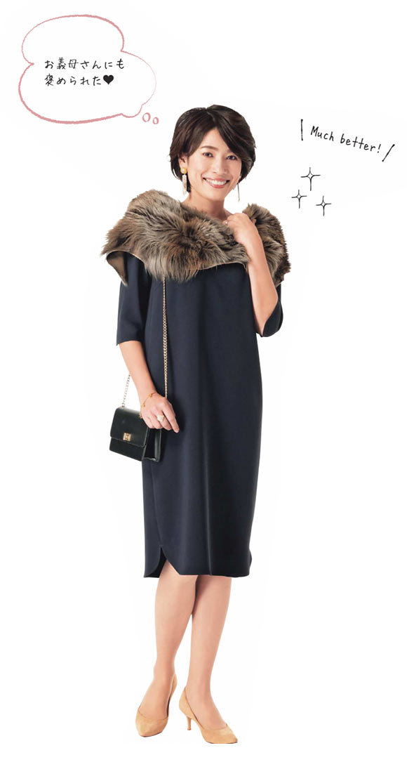 30代 結婚式コーデ