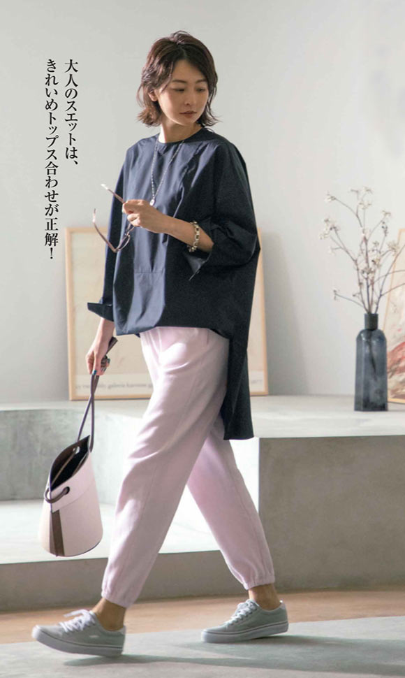 サードマガジン 服