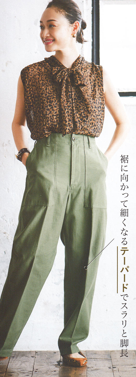 低身長 女性 着こなし