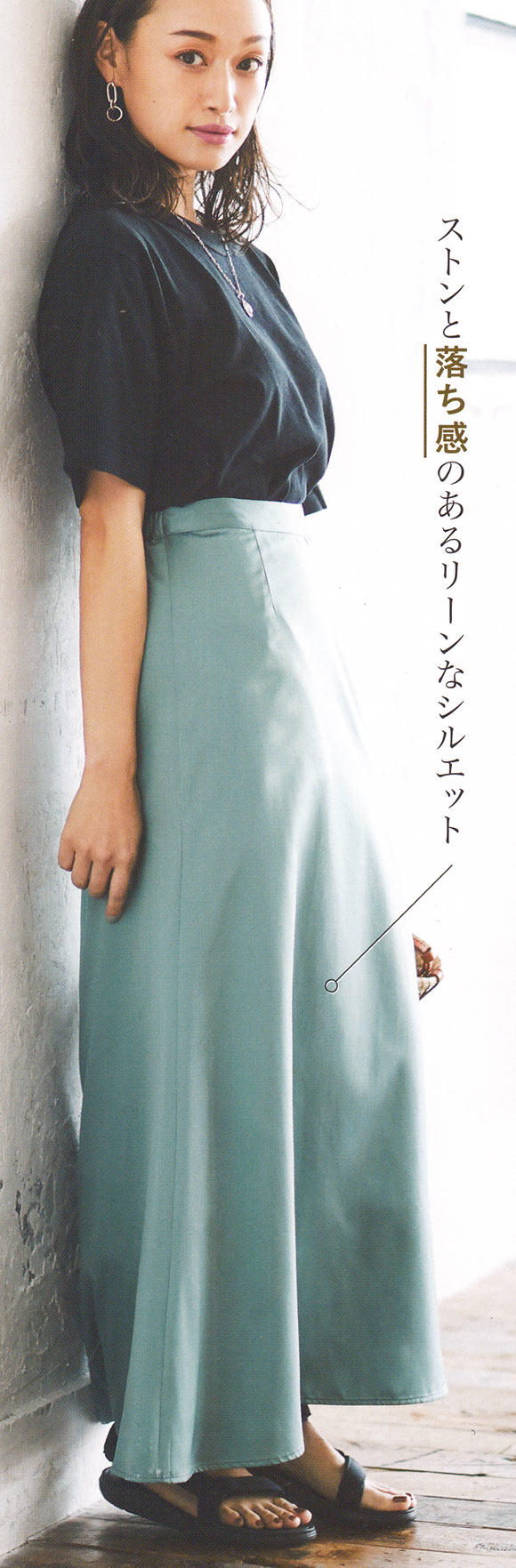 身長が低い 女性 こなし