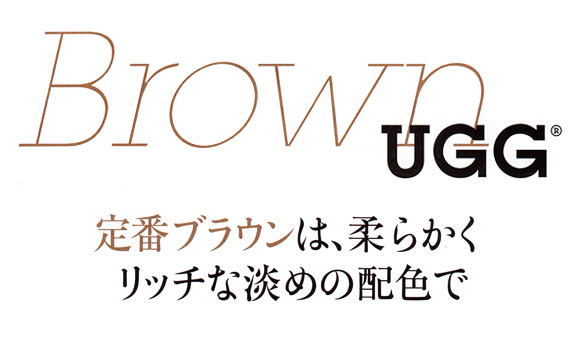 uggsb001