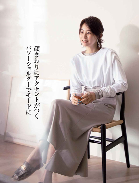 アンスリード 服